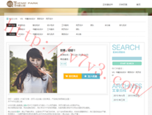 118图118论坛118网络资料之家